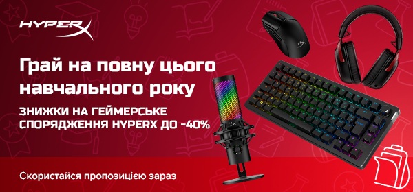 Знижки до -40% на геймерську периферію HyperX